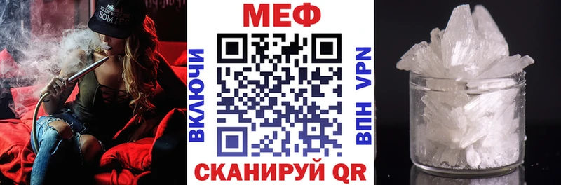 Наркота Джанкой Альфа ПВП  COCAIN  Мефедрон  omg вход  ГАШ  Бошки Шишки  АМФ 