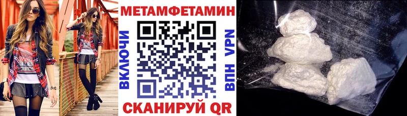 Amphetamine Premium  купить закладку  Джанкой 