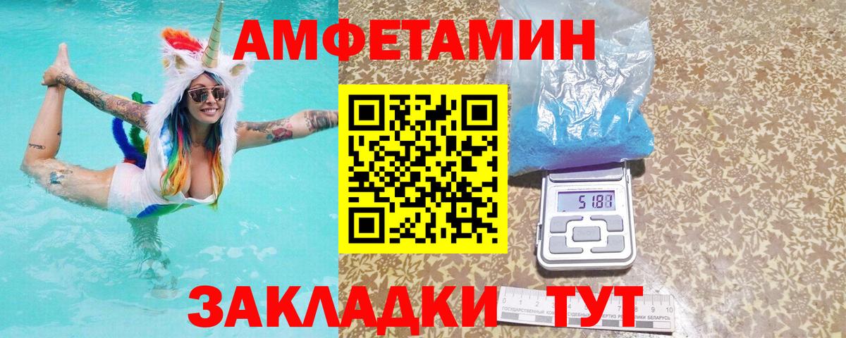 АМФ  Вход с VPN  Джанкой  Amphetamine VHQ 