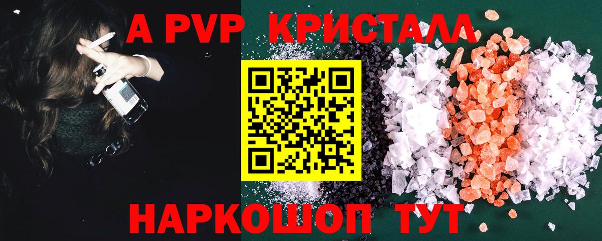 Alfa_PVP СК Джанкой
