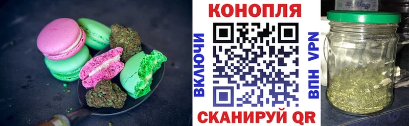 Cannafood марихуана  МЕГА tor  Джанкой  купить наркотик 