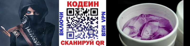 как найти закладки  Джанкой  нарко площадка какой сайт  Кодеин напиток Lean (лин)  OMG зеркало 
