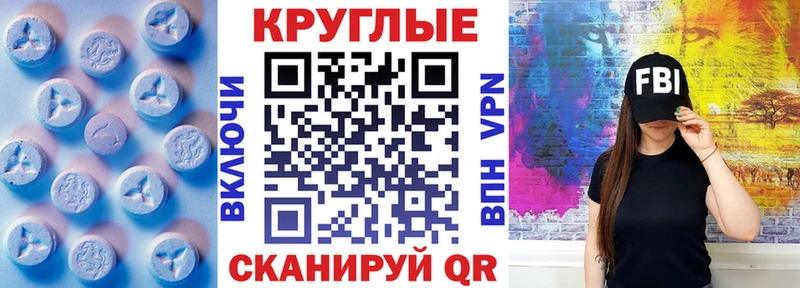 MEGA как зайти Джанкой Экстази 99%