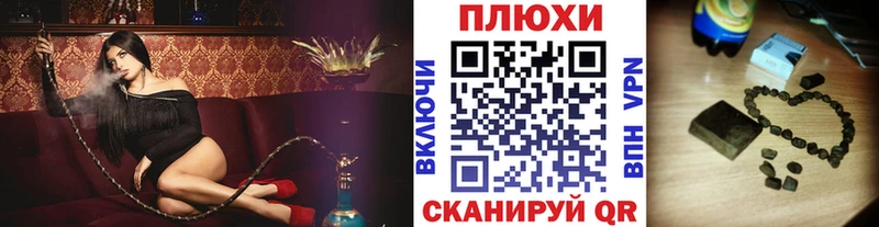 ГАШИШ VHQ  Джанкой 