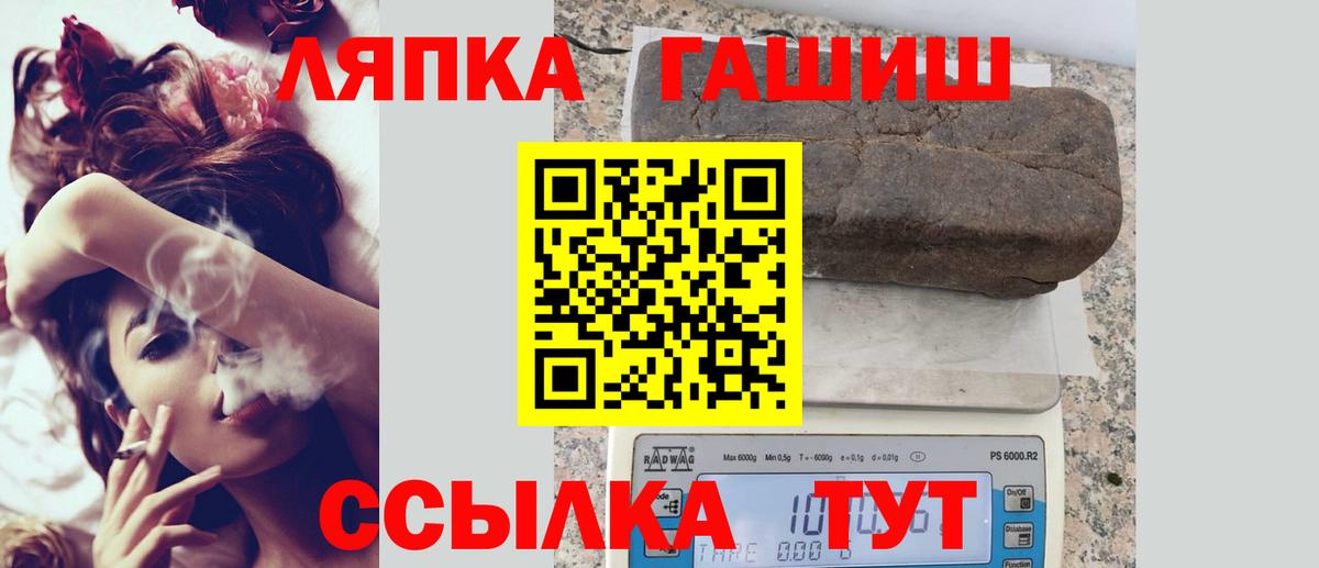 Джанкой  Гашиш Изолятор  Вход с VPN 