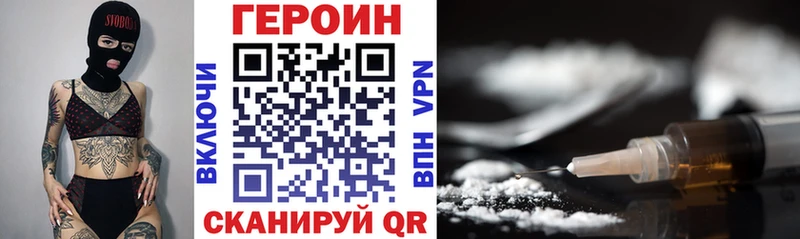 Героин герыч  Джанкой 