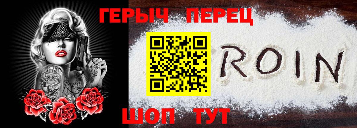 МДМА  АМФ   Alpha-PVP СОЛЬ кристаллы  МЕТ  Бошки Шишки  Джанкой  Меф   ГАШ 