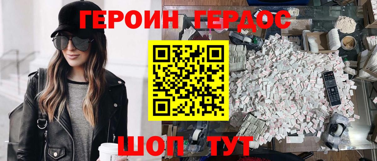 МЕФ кристаллы  Меф МЯУ МЯУ  Джанкой  Амфетамин   Вход с VPN  МАРИХУАНА  COCAIN  Гашиш 