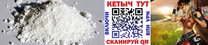 КЕТАМИН ketamine  Джанкой 