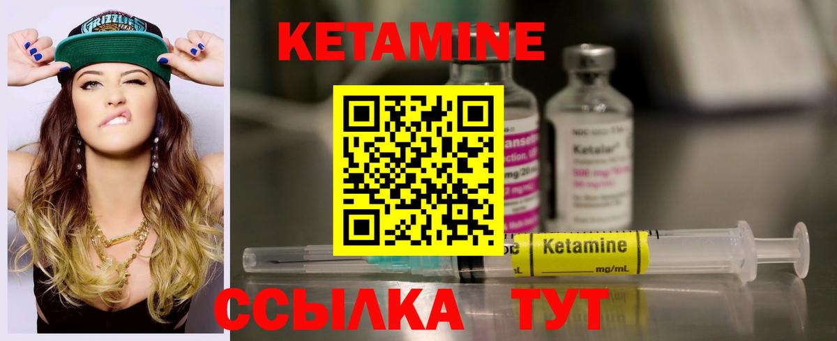 Кетамин VHQ  Джанкой  Кетамин ketamine 