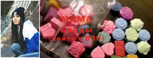 гидра Апатиты