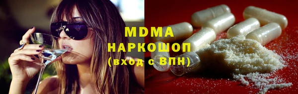 mdma Беломорск