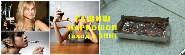 соль курить ск Михайловск