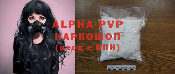 гидра Апатиты