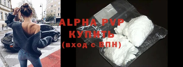 мяу мяу кристалл Михайлов