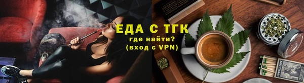 мяу мяу кристалл Михайлов