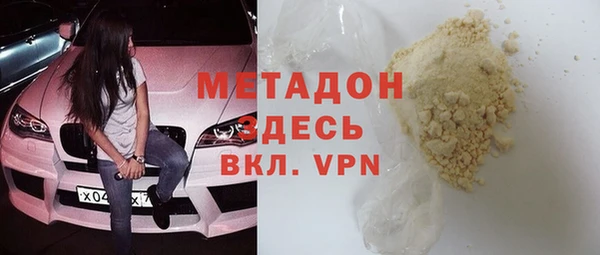 мяу мяу мука Михайловка