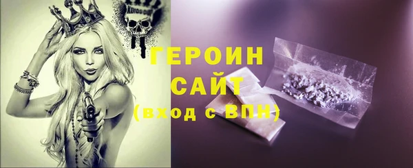мяу мяу кристалл Михайлов
