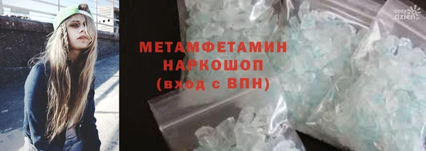 мяу мяу кристалл Михайлов