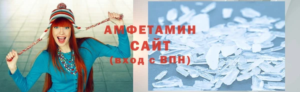 кристаллы Дмитровск