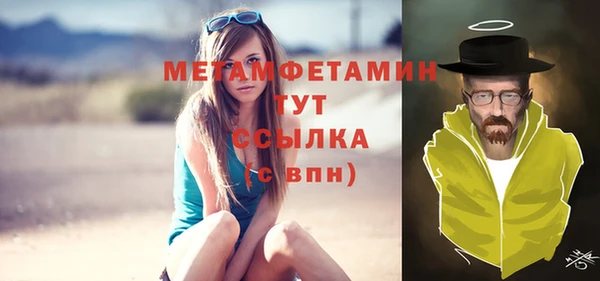 соль курить ск Михайловск