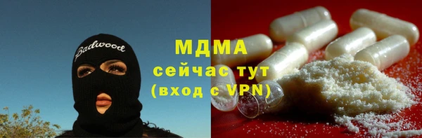 метамфетамин Медногорск
