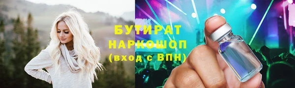 мескалин Мегион