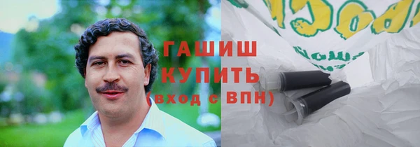 соль курить ск Михайловск