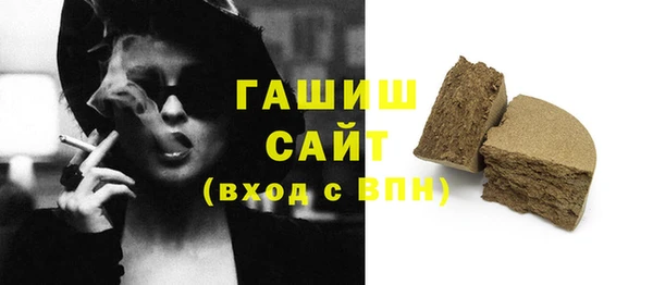 мяу мяу мука Михайловка