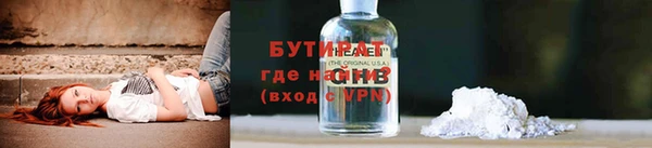 соль курить ск Михайловск