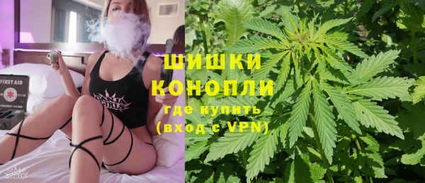 мяу мяу кристалл Михайлов