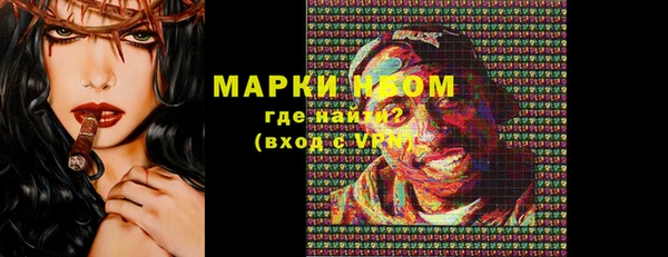 мяу мяу кристалл Михайлов