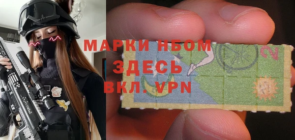 мяу мяу кристалл Михайлов