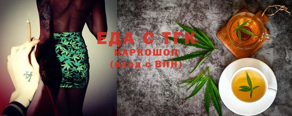 скорость Анива