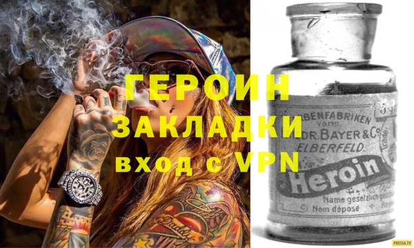 соль курить ск Михайловск