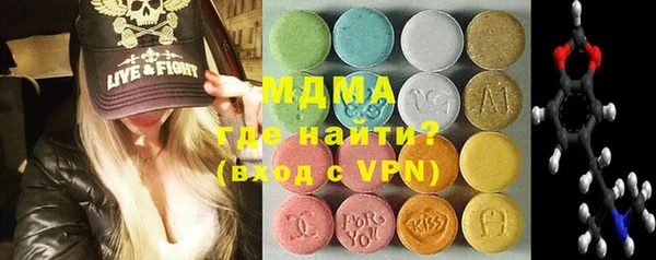 соль курить ск Михайловск