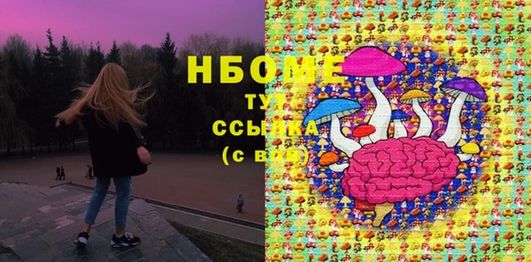 скорость Анива