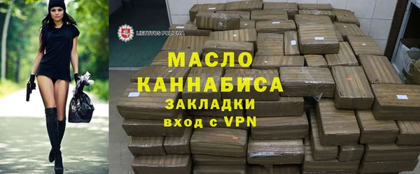 соль курить ск Михайловск