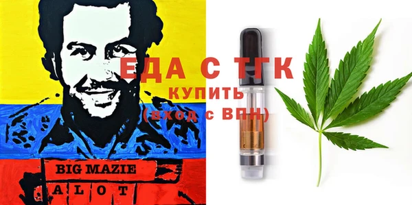соль курить ск Михайловск
