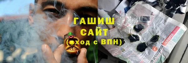 мяу мяу кристалл Михайлов