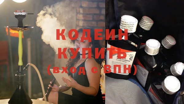 мяу мяу кристалл Михайлов