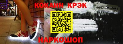 героин Бийск