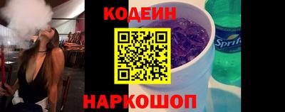 героин Бийск