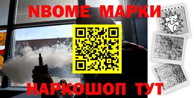 героин Бийск