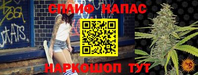 героин Бийск