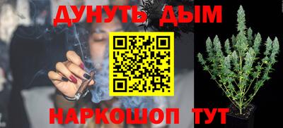 гашиш Апрелевка