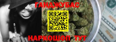 каннабис Апшеронск