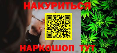 героин Бийск