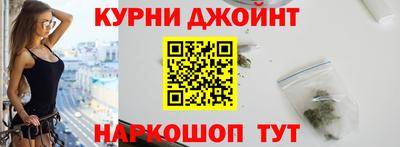 каннабис Апшеронск