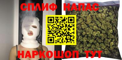 героин Бийск